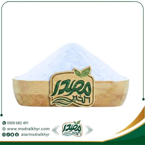 بيكربونات الصوديوم 250 جرام