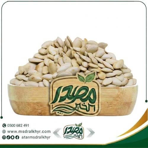 حب قرع صغير ساده
