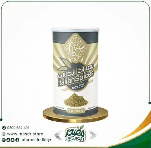 صرة بهارات إيطالية - لمسة أصيلة