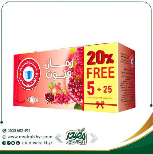 شاي رمان وتوت30كيس