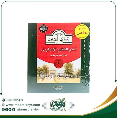 شاي احمد الفطور الانجليزي - 100 كيس