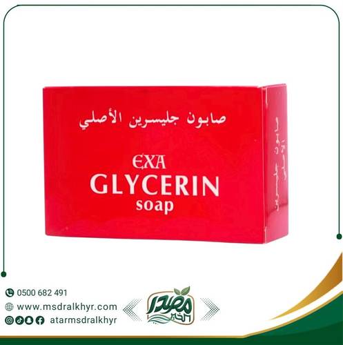 صابون الجلسرين لترطيب ونعومة البشرة