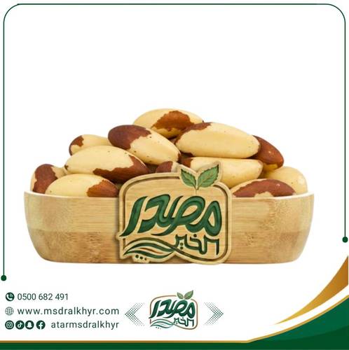 جوز برازيلي 100جرام 