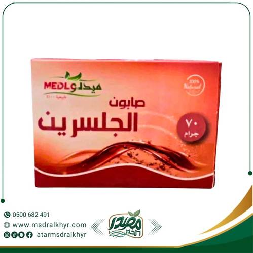 صابون الجلسرين من ميدلو لنعومة البشرة