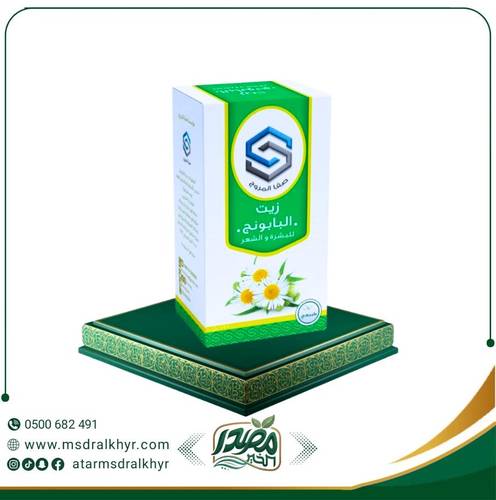 زيت البابونج للبشرة والشعر 