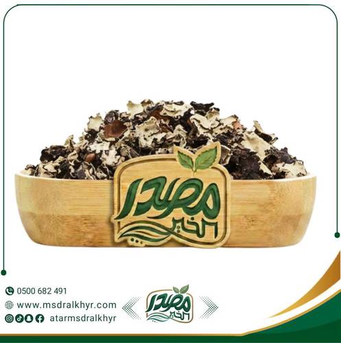 شيبة 200 جرام