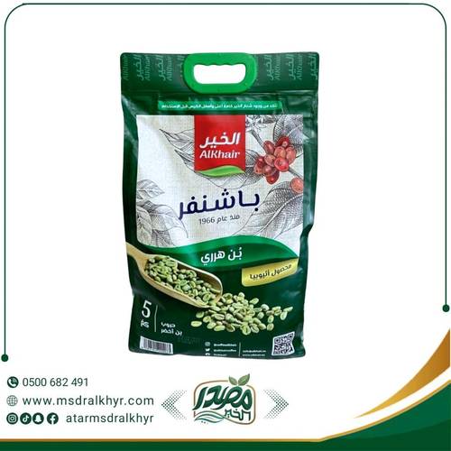 بن الخير باشنفر هررى 5كيلو