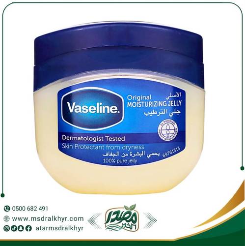 جل فازلين الأصلي 450مل