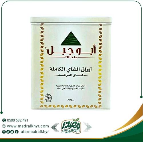 شاي ابو جبل أوراق كاملة 400 جرام