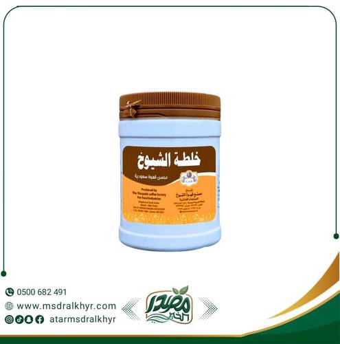 خلطة الشيوخ العربيه 125جرام