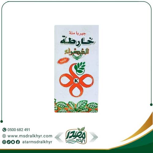مته خارطة الخضراء جير با (250 جرام)