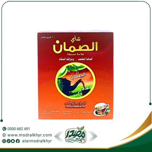 شاي الصمان سيلاني | نكهة أصيلة في كل كوب