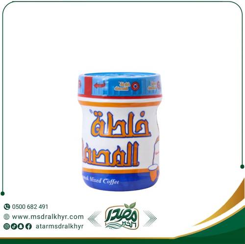 خلطة المصمك للقهوة 125جرام