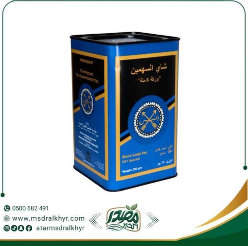 شاي السهمين حديد 290 جرام
