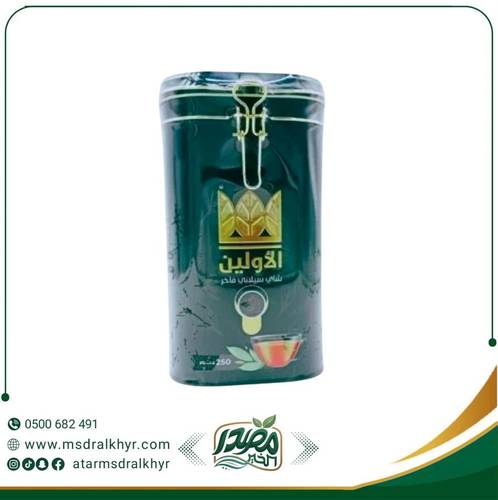 شاي الاولين ورق250 جرام