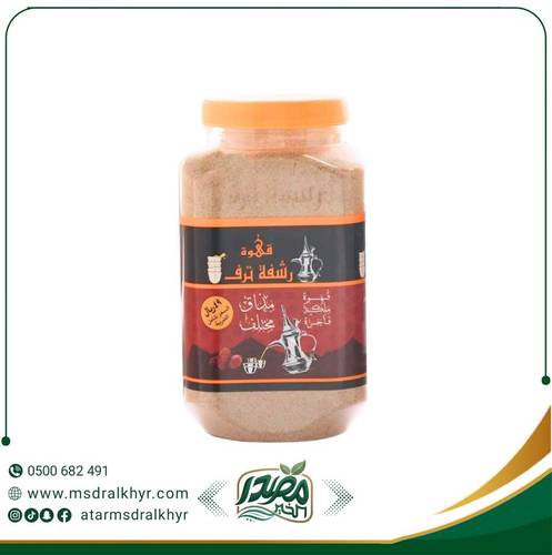 قهوة رشفة ترف750جرام 