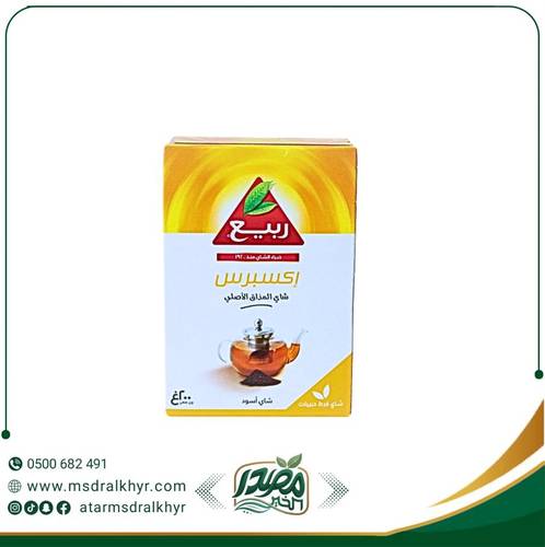 شاي الربيع اكسبرس 200 جرام