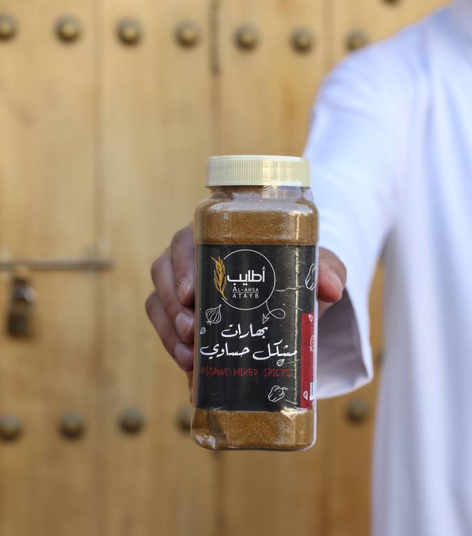 بهارات مشكل حساوي