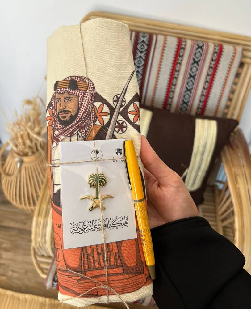 هدية بهوية سعودية 