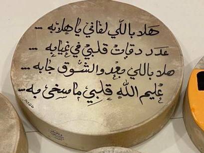 طار بكتابة حسب الطلب