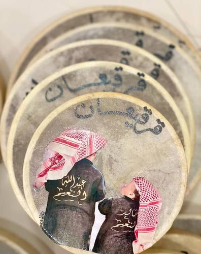 طار قرقيعان 