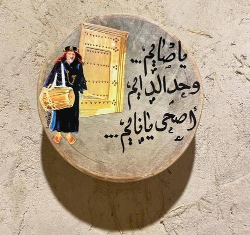 طار برسومات وكتابات 