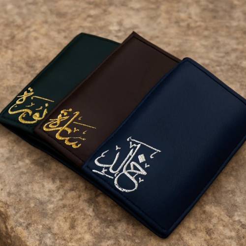 لبس جواز سفر تطريز ب اسم