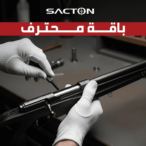 باقة محترف