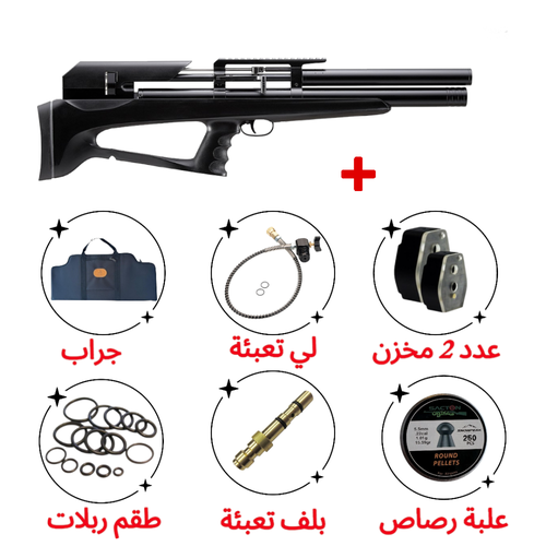 بكج بندقية اسنوبك ( 5.5) P35 فايبر اسود