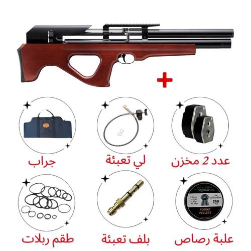 بكج بندقية اسنوبك ( 5.5) P35 خشب