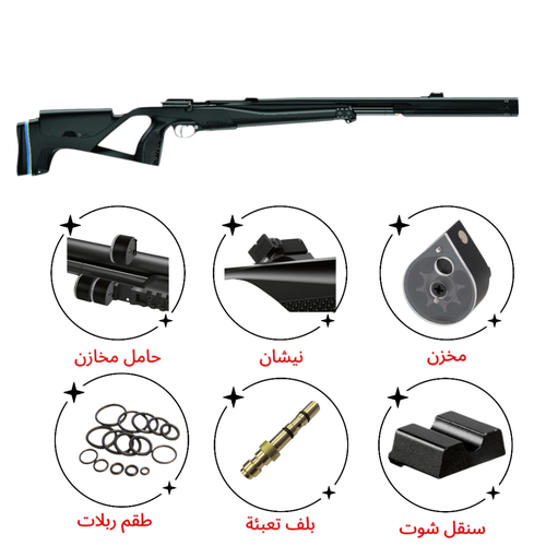 بندقية استوقر XM1 S4 عيار 4.5