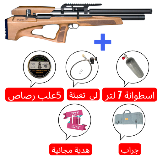 بكج بندقية اسنوبك P35X 6.35 سبطانة 600
