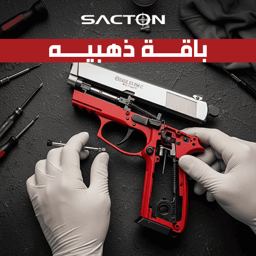 باقة ذهبية