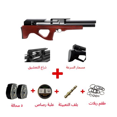 بندقية اسنوبك ( 4.5) P35 خشب