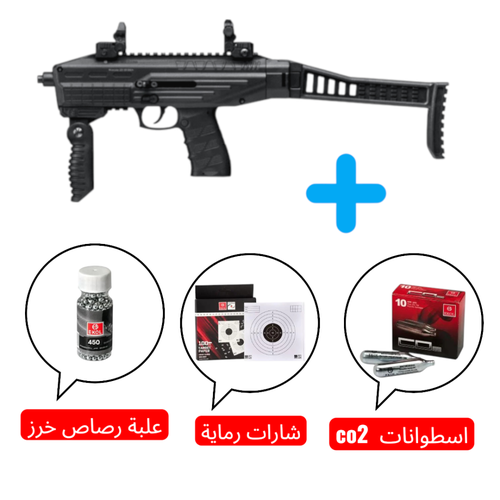 بكج بندقية ايكول  P95B عيار (4.5)