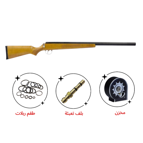 بندقية ارتمس M30 عيار 5.5