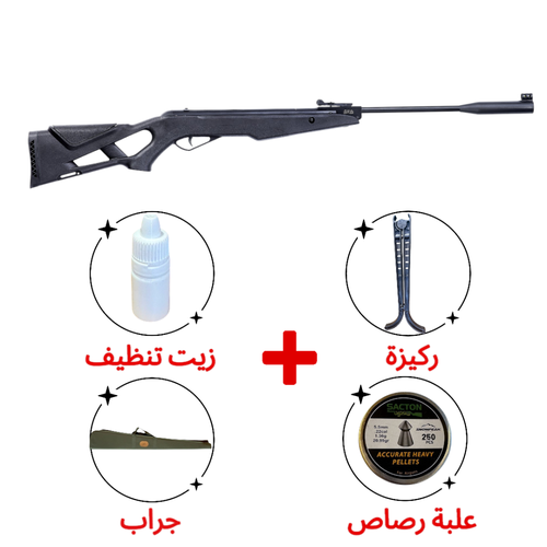 بكج بندقية كسر لون اسود THUNDER M (5.5)