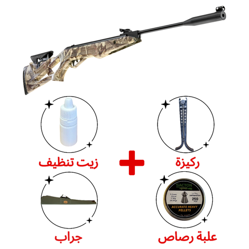 بكج بندقية كسر لون مموه THUNDER M (5.5)