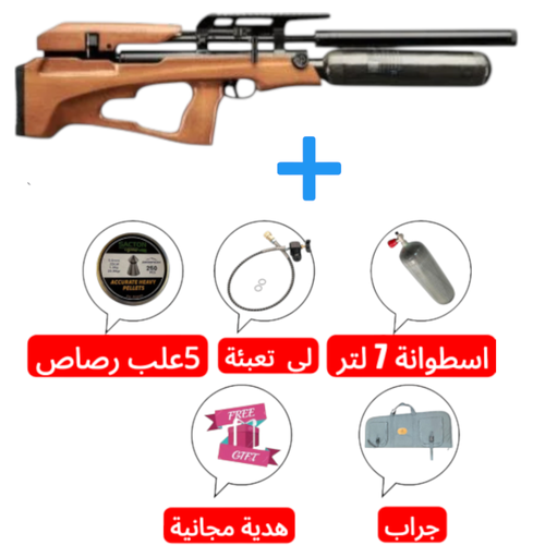 بكج بندقية اسنوبك P35X-TB 6.35