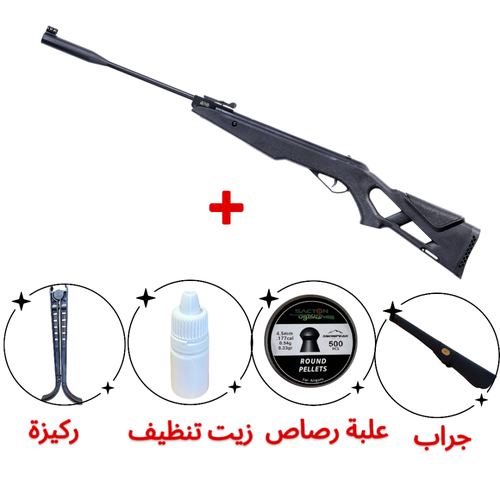 بكج بندقية كسر لون اسود THUNDER M (4.5)