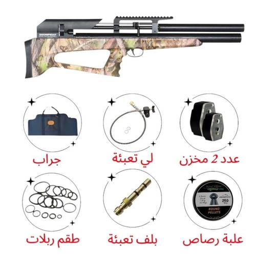 بكج بندقية اسنوبك P35 5.5 فايبر مموة