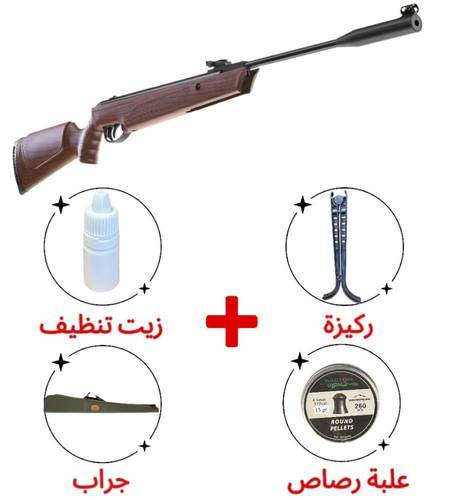 بكج بندقية كسر لون خشبي ULTMATE (4.5)