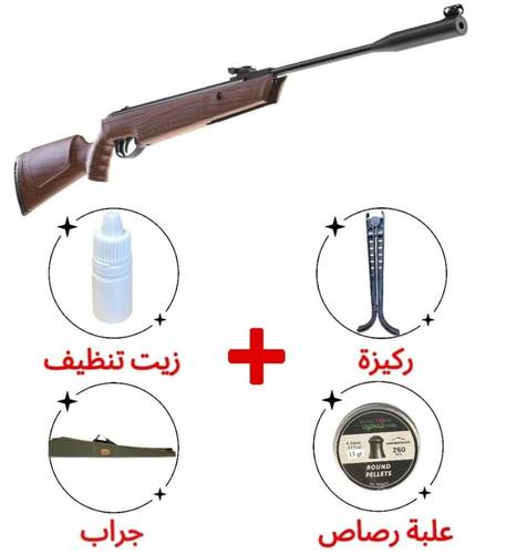 بكج بندقية كسر لون خشبي ULTMATE (5.5)