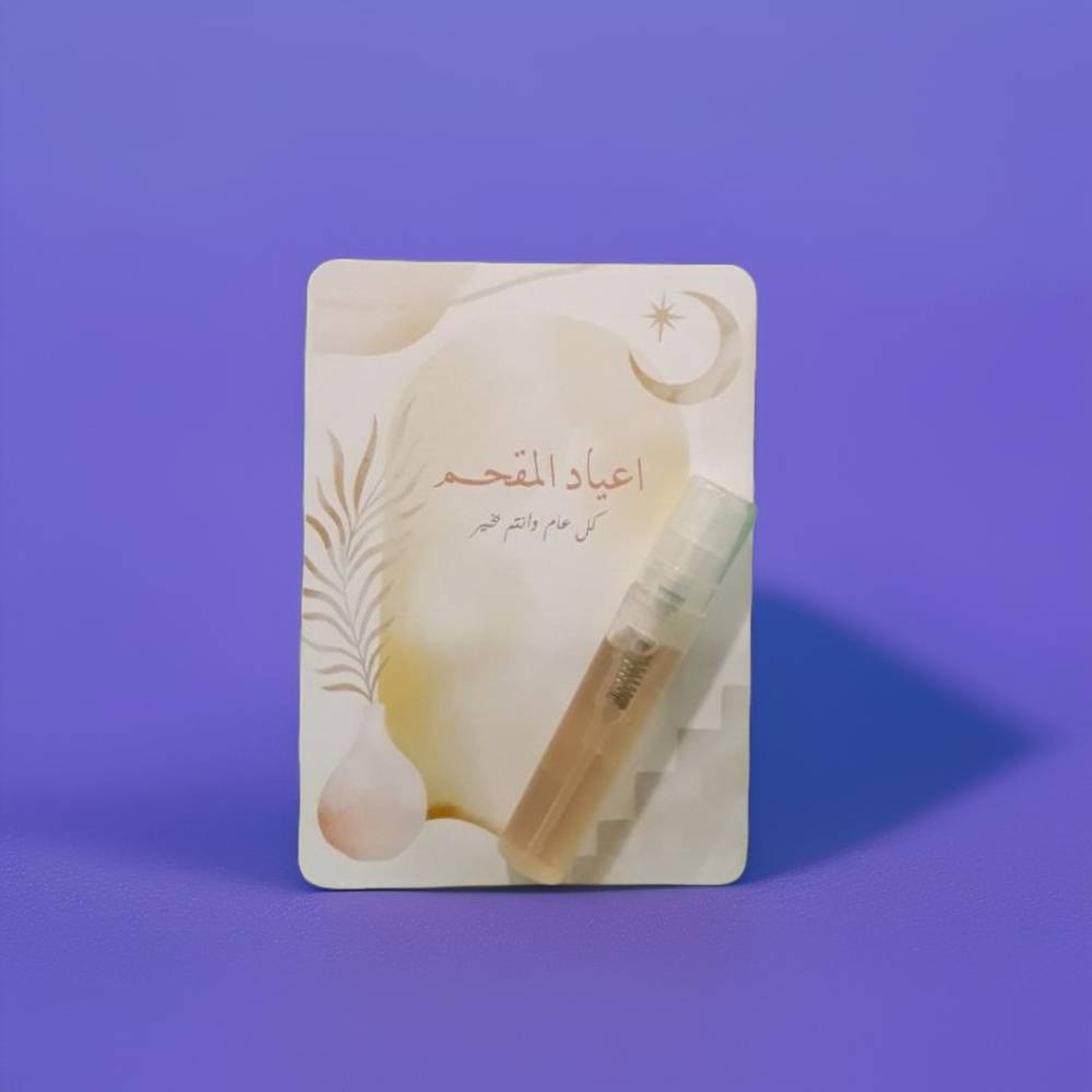 توزيعات كرت عطر برائحة العود