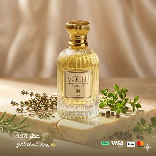 عطر 114 – خشبي تابلـي بنفَس منعش