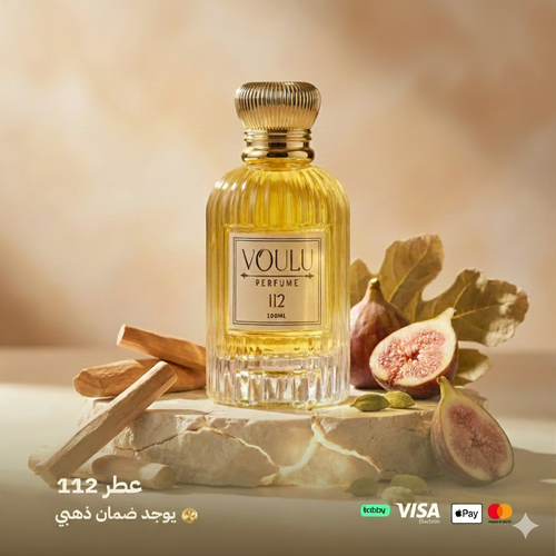 عطر 112 – دفء التين وخشب الصندل
