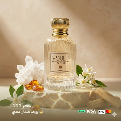 عطر 111 – همس زهري بلمسات خشبية