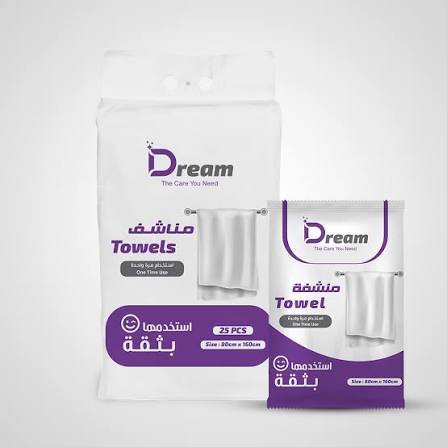 منشفة ذات استخدام واحد