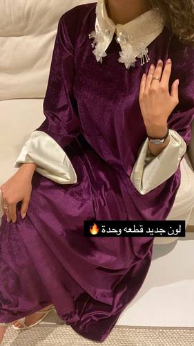 دراعه مخمل مع شك