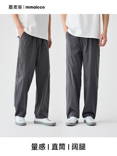 Casual trousers.